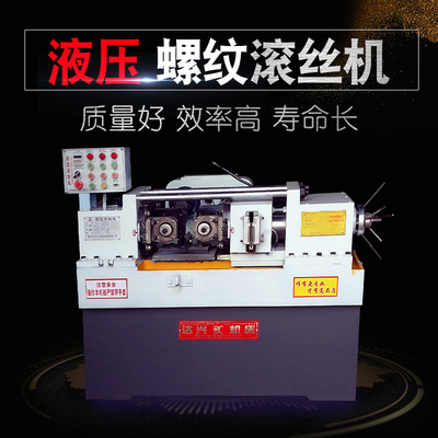 Máy cán chỉ thép cây loại nhỏ Máy cán chỉ thủy lực Máy cán chỉ CNC tự động ba trục Máy cán chỉ cán ren