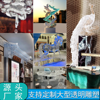 Nhập khẩu trong suốt bạch kim pha lê nhựa điêu khắc đồ trang trí trừu tượng sáng tạo ngoài trời hình nghệ thuật keo pha lê đồ trang trí tùy chỉnh