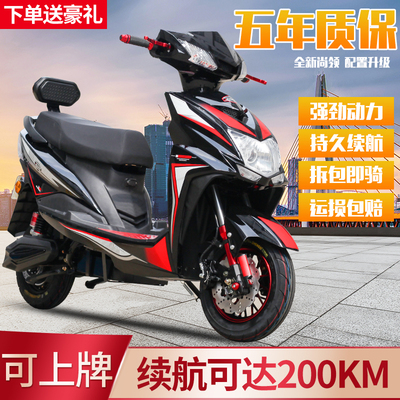 Takeaway vua chạy đường dài xe điện xe máy điện 72V xe máy điện 60V tốc độ cao xe máy điện người lớn bàn đạp công suất lớn