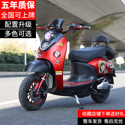 Chú rùa nhỏ vua chạy ắc quy điện ô tô người lớn ắc quy xe máy 60V72V xe tay ga nam nữ chạy đường dài vua tốc độ cao