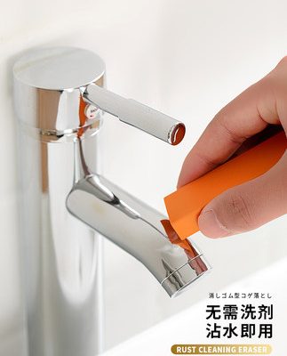Dễ sử dụng và thuận tiện lau chùi cao su lau chùi cáu cặn vòi inox lau dụng cụ nhà bếp Bàn chải tẩy cặn nồi tạo tác