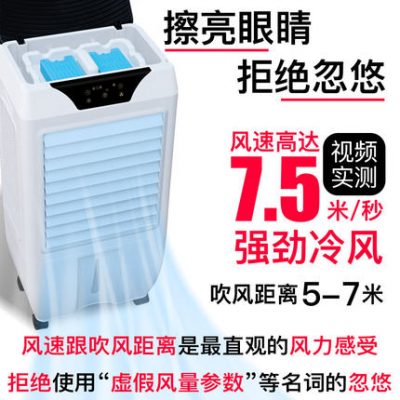 Quạt điều hòa không khí Qingmiao Máy lạnh gia dụng Máy điều hòa không khí thương mại Quạt điều hòa không khí thương mại Plus Quạt điều hòa không khí nước Máy điều hòa không khí làm mát bằng nước công nghiệp