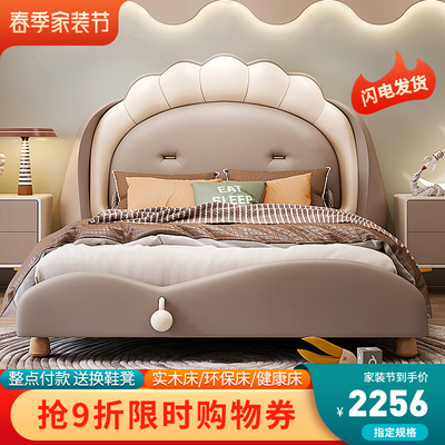 Giường trẻ em bé trai tất cả gỗ rắn phòng ngủ giường đơn ánh sáng sang trọng hiện đại tối giản bé trai căn hộ nhỏ bé gái kết hợp đồ nội thất