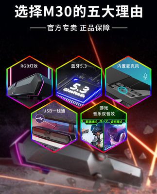 EDIFIER Edifier M30 Loa Bluetooth chơi game máy tính để bàn máy tính để bàn máy tính để bàn máy tính xách tay âm thanh