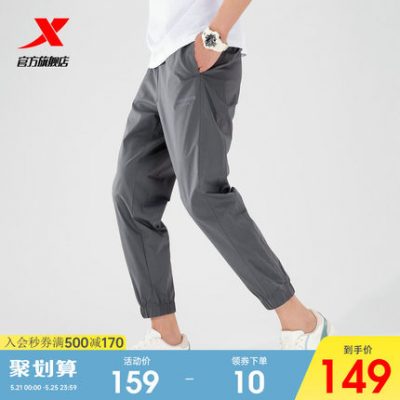 Xtep quần thể thao của nam giới mùa hè mới quần thể thao quần thể thao quần ống rộng của nam giới quần dài giản dị chín điểm quần dệt