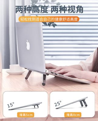 Máy tính xách tay Máy tính xách tay Giá đỡ vô hình Giá đỡ Máy tính để bàn Giá đỡ làm mát Gấp Gấp Hỗ trợ Di động Đế Bàn phím MacBookpro Nghiêng Dán Tấm đệm Chân Bàn Bàn nâng
