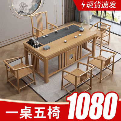 Bàn trà gỗ nguyên khối kết hợp bàn ghế văn phòng kiểu trung quốc mới ban công nhà ban công bàn trà bộ bàn trà kung fu tất cả trong một