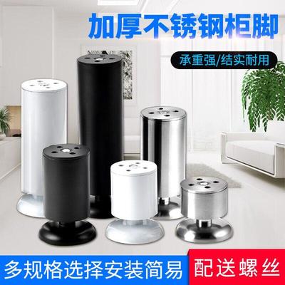 Tủ bếp bằng thép không gỉ Chân có thể điều chỉnh Chân tủ TV Chân bàn Giá đỡ Chân Bàn cà phê Chân đỡ Chân giường Chân ghế sofa