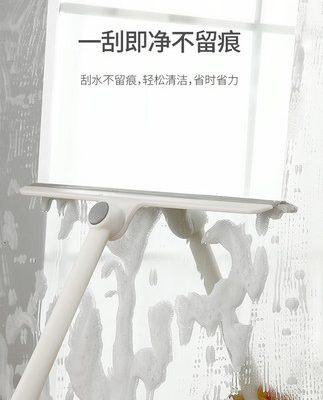 Kính cào kính tạo tác dụng cụ lau nhà lau kính lau cửa sổ đặc biệt lau cửa sổ lau hai mặt công cụ lau chùi