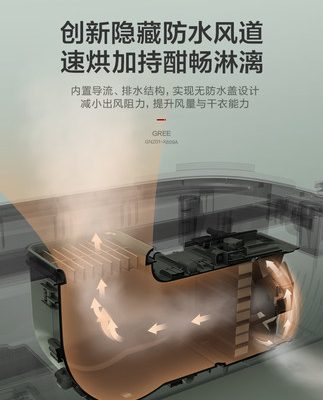 Máy sấy quần áo gấp gia đình Gree máy sấy quần áo nhỏ sấy khô nhanh khử trùng máy sấy móc treo di động