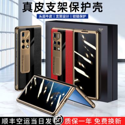 Thích hợp cho điện thoại di động Huawei MateX2 bao da gập màn hình matexs2 mới vỏ bọc bảo vệ màng tích hợp riêng tư màn hình phía trước vỏ sau phiên bản sưu tập bao da x2 bao gồm tất cả bao gồm bao da chống rơi vỏ xs