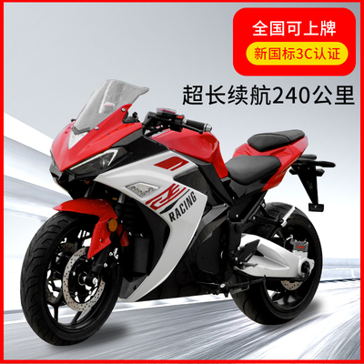 Xe máy điện thể thao R3 đua đường trường lớn 72V người lớn xe máy điện tốc độ cao ắc quy xe đường phố thay nhớt 6