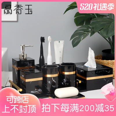 Phòng tắm bộ 5 món đồ vệ sinh cá nhân tối giản theo phong cách châu Âu bộ bàn chải nước súc miệng cốc mô hình phòng trang trí phòng tắm ánh sáng sang trọng