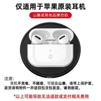 Áp dụng cho Hộp sạc Apple air ba thế hệ hộp sạc pro phụ kiện bán chạy duy nhất 123 thế hệ hộp sạc thế hệ hai vỏ bảo vệ sạc ds tai nghe bluetooth không dây pin sạc dự phòng