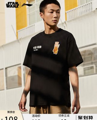 Li Ning nam ngắn tay 2022 mùa hè mới Star Wars in chung áo thun cặp đôi áo thể thao nữ