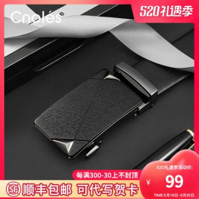 Thắt lưng nam khóa tự động kinh doanh 2021 mới giản dị đơn giản quần của giới trẻ thắt lưng nam cao cấp xu hướng thắt lưng nam