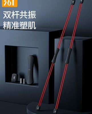 Thanh đàn hồi 361 cột đôi Felix giảm cân tập thể dục thể hình tại nhà nam Thiết bị Felix đa năng rung lắc