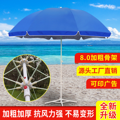 Dù che nắng ngoài trời ô che nắng ô quá khổ sợi xương chống nắng ô tròn đẩy ô quảng cáo ô dù lớn tròn