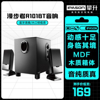 Edifier R101BT Đa phương tiện Máy tính để bàn Loa 2.1 Máy tính xách tay Trang chủ Bluetooth Loa siêu trầm Âm thanh siêu trầm Điện thoại di động nhỏ Loa có dây Trò chơi bằng gỗ Tác động âm thanh nổi V