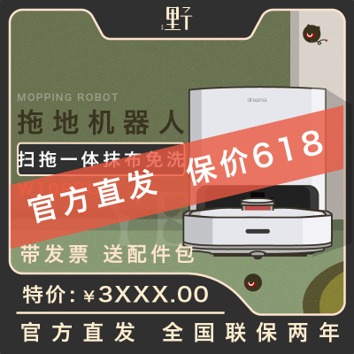Robot quét và lau Pursue W10 / W10Pro hoàn toàn tự động thông minh tự động làm sạch hộ gia đình tự làm sạch, quét, lau và làm khô
