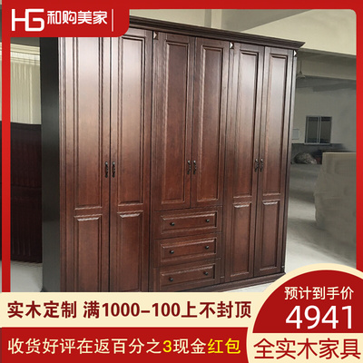 Tủ quần áo đồng quê kiểu Mỹ gỗ rắn tùy chỉnh phòng ngủ đơn giản áo choàng phòng ngủ tổng thể tủ quần áo biệt thự đăng nhập nội thất