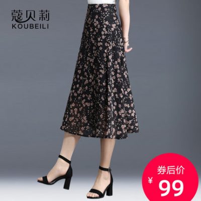 Váy dài giữa của phụ nữ váy mùa hè a-line váy mới voan hoa eo cao gió lạnh váy Hepburn mỏng