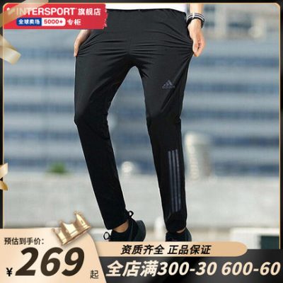 Adidas băng lụa quần nam 2022 mùa hè phần mỏng khô nhanh quần thể thao nam chùm quần CG1506