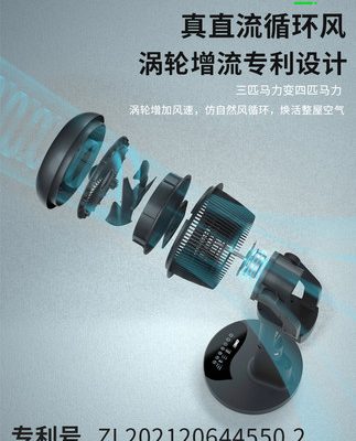 Quạt lưu thông không khí từng chiếc một quạt gia dụng quạt sàn quạt thẳng đứng điều khiển từ xa không ồn điều khiển từ xa DC Quạt điện nhỏ
