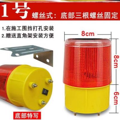 Đèn nhấp nháy Đèn thiết bị giao thông Đèn đa chức năng Đèn nhấp nháy Đèn trang web Đèn cảnh báo năng lượng mặt trời bằng năng lượng mặt trời Phụ kiện mới