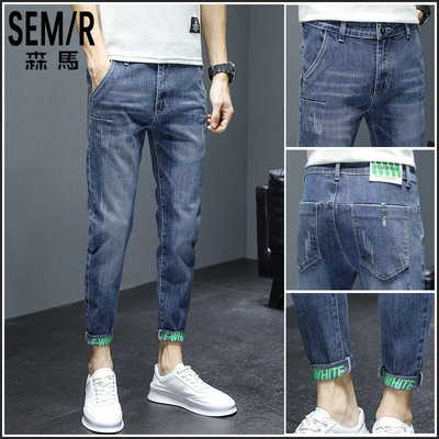 Semir nine điểm quần jean nam mỏng chân nhỏ mùa hè mỏng phần 2022 mới mùa xuân và mùa thu quần âu nam đàn hồi