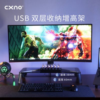 Giá đỡ tăng màn hình máy tính CXNO hai lớp có thể điều chỉnh giá đỡ máy tính xách tay tấm đệm chiều cao màn hình máy tính để bàn lưu trữ nâng loại tăng mở rộng có thể được kết nối với trò chơi lười biếng đa chức năng giá máy tính văn phòng