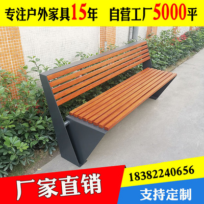 Ghế công viên băng ghế ngoài trời chống ăn mòn lưng gỗ ghế đôi sắt rèn cộng đồng vuông ghế thư giãn ngoài trời băng ghế