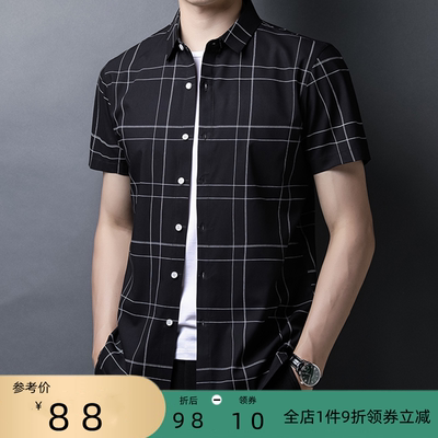2022 mùa hè mới của nam giới trung niên áo sơ mi ngắn tay không có bàn ủi nhẹ sang trọng áo sơ mi kẻ sọc đơn giản đơn giản áo sơ mi kẻ sọc mỏng manh