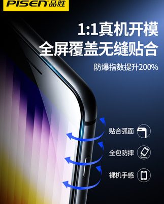 Pinsheng thích hợp dán film cường lực iphoneSE3 dán film điện thoại di động Apple SE2 dán film 8plus full màn hình 7 bao trọn ip chống rơi 8P HD không vân tay chống cháy nổ màn hình bảo vệ 7P 2022 ba thế hệ mới