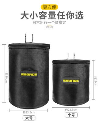 Giỏ xe đạp Đức EROADE giỏ trước xe đạp gấp giỏ treo giỏ phụ kiện khung vải không thấm nước