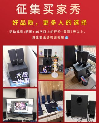Loa bluetooth Edifier R101V máy tính để bàn gia đình âm thanh nhỏ 3d vòm máy tính xách tay máy tính xách tay trọng lượng loa siêu trầm hoạt động loa mini chống từ tính chống nhiễu