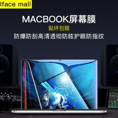 Máy tính xách tay Apple phim màn hình 2021 phù hợp cho 14 bảo vệ mắt Phim HD bảo vệ riêng tư HD phim bảo vệ 13macbookpro M1macbookair13.3 inch mac16 chống ánh sáng xanh 15
