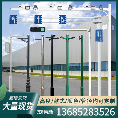 Giám sát cột hình bát giác cực côn cột biển báo 7/8/9 mét giám sát cột đèn tín hiệu kiểu chữ T cột đèn tín hiệu loại L Cột giám sát đường bộ
