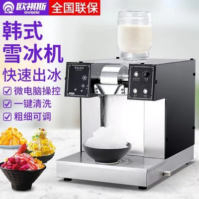 Máy làm đá tuyết Hàn Quốc Máy làm đá tuyết Hàn Quốc Máy tạo tuyết sữa Hàn Quốc Máy làm đá tuyết Máy làm đá