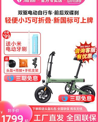 Xe đạp điện gấp UFOmini mới của Yadi's thời trang đô thị nam và nữ Xe điện du lịch xách tay