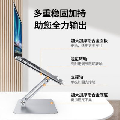 Giá đỡ máy tính xách tay Lvlian có thể được nâng lên và gấp lại đế di động được nâng lên