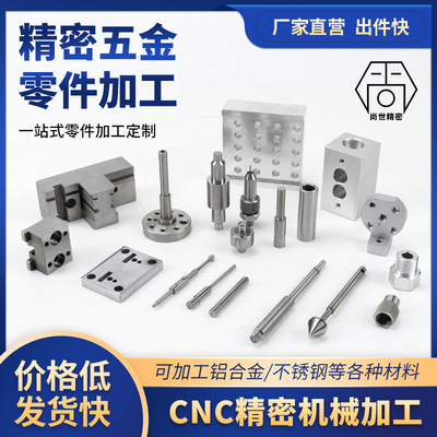 Bộ phận phần cứngCác bộ phận máy móc kim loại chính xác Chế biến Dụng cụ cắt dây tùy chỉnh Dụng cụ cắt tiện Máy dập Bộ phận gia công tùy chỉnh