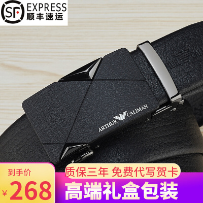 Armani thắt lưng nam da khóa tự động sang trọng thương hiệu cao cấp quần công sở thắt lưng da bò nguyên chất mới thắt lưng nam