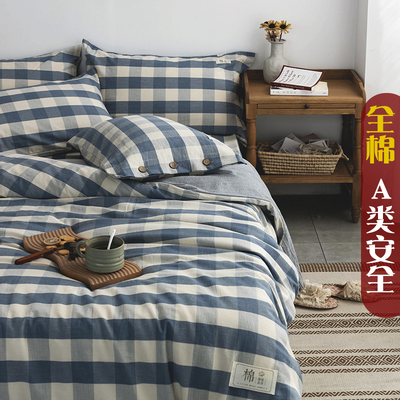 Bộ đồ giường cotton 4 mảnh kiểu Nhật Bộ đồ giường 1,5m1,8m Bộ đồ giường 4 mảnh Bộ đồ giường cotton sọc không in