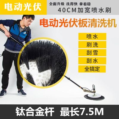 Lau điện Pin Linh kiện sản xuất điện Bảng quang điện Vệ sinh Robot Bảng điện năng lượng mặt trời Thiết bị làm sạch Máy công cụ