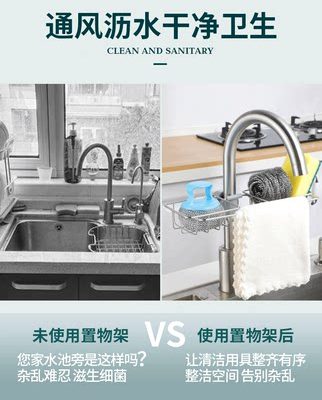 Giá vòi inox giá thoát nước nhà bếp đồ gia dụng Daquan tạo tác bồn rửa kệ lưu trữ