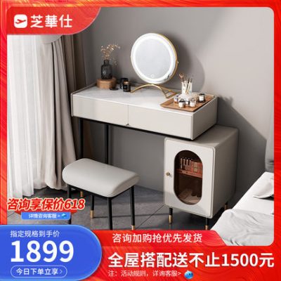 Zhihuashi Ý tối giản tủ trang điểm bằng đá phiến lưu trữ với gương trang điểm phòng ngủ đồ nội thất cỡ vừa và nhỏ ST02