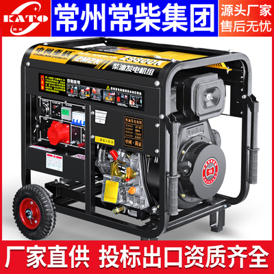 Máy phát điện diesel 10kW nhỏ cho hộ gia đình tiếng ồn thấp 5/6/8/12KW một pha 220V ba pha 380V