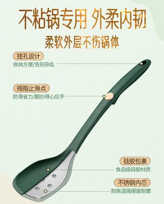Xẻng silicone gia dụng chịu nhiệt đồ dùng nhà bếp thìa chiên chảo chống dính chảo chuyên dụng xẻng nấu ăn nhà bếp cấp thực phẩm