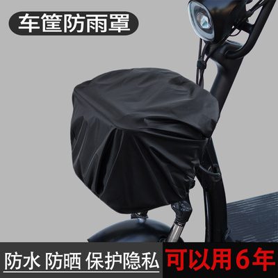 Xe điện không thấm nước giỏ che bộ sạc che mưa ắc quy xe đạp giỏ trước xe ô tô chống thấm phụ kiện túi xe